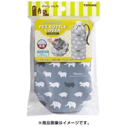 トイプードルペットボトルカバー500ml トイプードルペットボトルカバー500ml