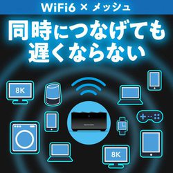 ヨドバシ.com - ネットギアジャパン NETGEAR Wi-Fiルーター AX1800 Nighthawk メッシュWiFiシステム 3台セット  Wi-Fi 6（11ax）対応 1201＋574Mbps MK63-100JPS 通販【全品無料配達】
