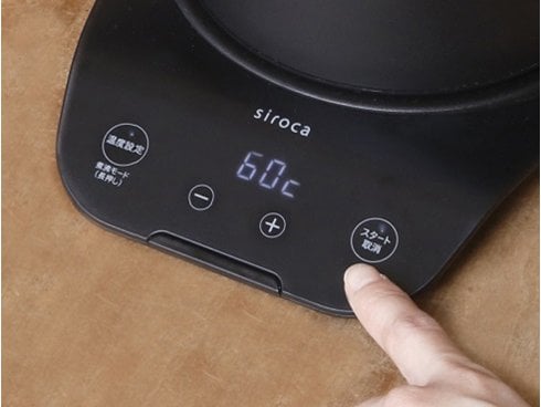 siroca SK-D171 Electric Temperature Control Kettle