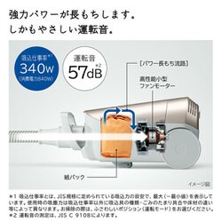 ヨドバシ.com - 日立 HITACHI CV-KP900H N [紙パック式クリーナー かる