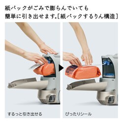 ヨドバシ.com - 日立 HITACHI 紙パック式クリーナー かるパック