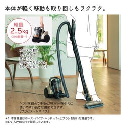 ヨドバシ.com - 日立 HITACHI サイクロン式クリーナー パワかるサイクロン シャンパンゴールド CV-SP900H N 通販【全品無料配達】