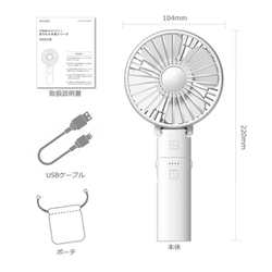 ヨドバシ.com - IRIVER LFANSL-200001 [ハンディ扇風機 STORM MONSTER