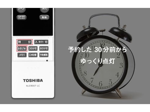 ヨドバシ.com - 東芝 TOSHIBA NLEH12015A-LC [LEDシーリングライト 12