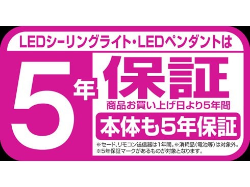 ヨドバシ.com - 東芝 TOSHIBA NLEH12015A-LC [LEDシーリングライト 12