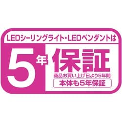 ヨドバシ.com - 東芝 TOSHIBA NLEH06018A-SDLD [LEDシーリングライト 6