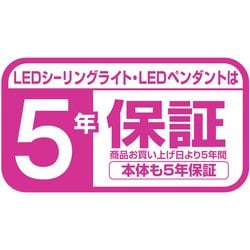 ヨドバシ.com - 東芝 TOSHIBA NLEH08018A-SDLD [LEDシーリングライト 8 ...