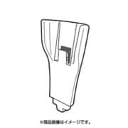 ZSC-L096DE 充電台 上部