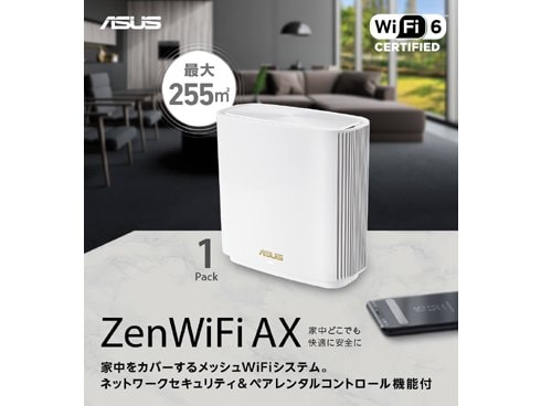 ヨドバシ.com - ASUS エイスース ZenWiFi XT8 （1Pack） WHITE [11AX 