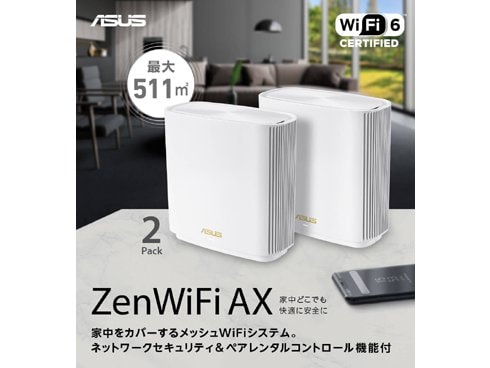 ASUS Wifi-6対応トライバンドメッシュルーター(2個パック)