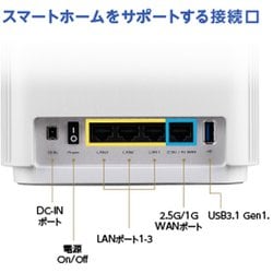 スマホASUS WiFi 無線 ルーター ZENWIFI XT8 (B) 2 PACK
