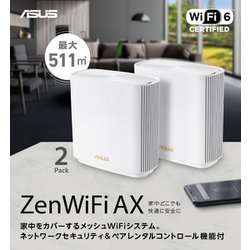 ASUS ZenWiFi AX XT8 ２パック BLACK ブラック