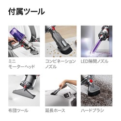 ヨドバシ.com - ダイソン Dyson SV18 FF COM [Dyson Digital Slim