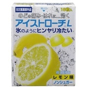 アイストローチLレモン味16錠