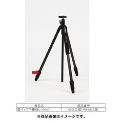 ヨドバシ.com - SLIK スリック ライトカーボン E63用 脚パイプ内