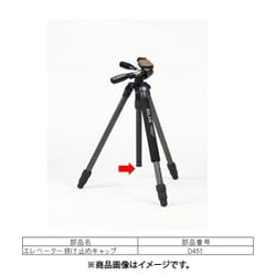 SLIKライトカーボンE73 カメラ その他 カメラ その他 | bauhaushotel.com