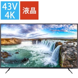 ヨドバシ.com - アイリスオーヤマ IRIS OHYAMA LUCA(ルカ) 43V型 4K液晶テレビ 43XUB30 通販【全品無料配達】