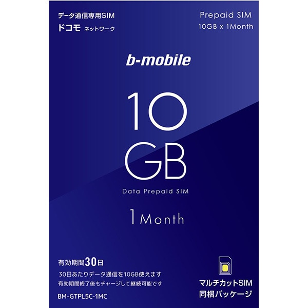 BM-GTPL5C-1MC [b-mobile 10GB プリペイドSIM データ通信専用 (ドコモ対応/マルチ)]