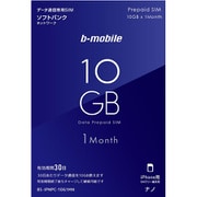 BS-IPNPC-10G1MN [b-mobile 10GB プリペイドSIM データ通信専用 (ソフトバンク対応/iPhone用ナノ)]