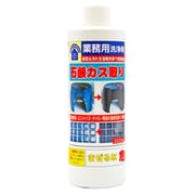 石鹸カス取り 300mL