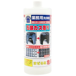 業務用石鹸カス取り 1000mL