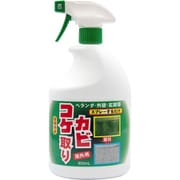 コケカビ取り 850mL
