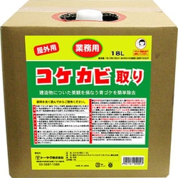 業務用コケカビ取り 18L