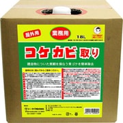 業務用コケカビ取り 18L