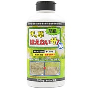 雑草防止剤 ザッ草はえないサ！ 1000g