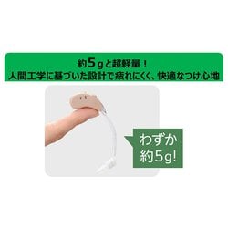 ショップジャパン 楽ちんヒアリング RAH-WSBE ベージュ ヨドバシ.com - ショップジャパン Shop Japan 楽ちんヒアリング