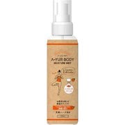 アーユルボディ バリア保湿ミスト カパ 120ml