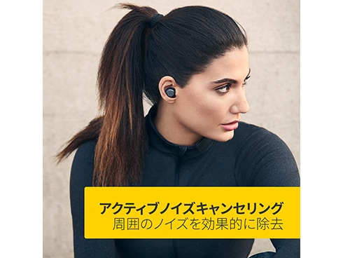 ヨドバシ.com - Jabra ジャブラ Jabra Elite Active 75t ワイヤレス充電機能搭載 Navy  100-99093000-40 通販【全品無料配達】