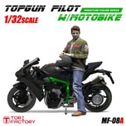 MF-08A 現用 米 愛車に跨るアメリカ軍パイロット 大型スーパーバイク付 [1/32スケール レジンキット]