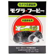 モグラフーピー 300g(錠剤)