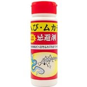 へび・ムカデ忌避剤 280g