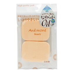 アネモネ ビューティーパウダリー 長角S AN-33