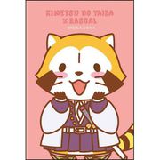 鬼滅の刃×あらいぐまラスカル スクエアマグネット ラスカルVer. 甘露寺蜜璃 [キャラクターグッズ]