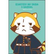 鬼滅の刃×あらいぐまラスカル スクエアマグネット ラスカルVer. 時透無一郎 [キャラクターグッズ]
