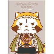 鬼滅の刃×あらいぐまラスカル スクエアマグネット ラスカルVer. 悲鳴嶼行冥 [キャラクターグッズ]