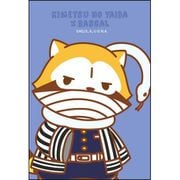 鬼滅の刃×あらいぐまラスカル スクエアマグネット ラスカルVer. 伊黒小芭内 [キャラクターグッズ]