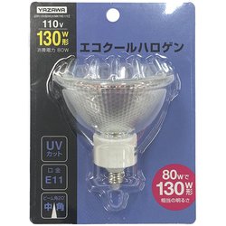 エコクールハロゲン 中角 130W形 JDR110V80WUV/MK7HE11YZ