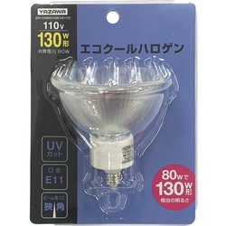 エコクールハロゲン 狭角 130W形 JDR110V80WUV/NK7HE11YZ