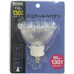 エコクールハロゲン 広角 130W形 JDR110V80WUV/WK7HE11YZ
