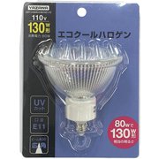 エコクールハロゲン 広角 130W形 JDR110V80WUV/WK7HE11YZ