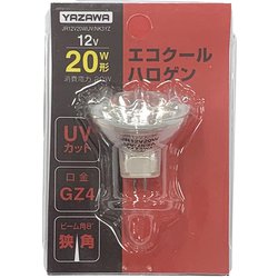 エコクールハロゲン 狭角 20W JR12V20WUV/NK3YZ