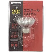 エコクールハロゲン 狭角 20W JR12V20WUV/NK3YZ