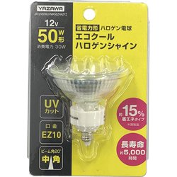 ヨドバシ.com - ヤザワ Yazawa JR12V30WUVMK5EZHA2YZ [エコクール