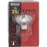 エコクールハロゲン 中角 35W JR12V35WUV/MK3YZ