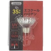 エコクールハロゲン 狭角 35W JR12V35WUV/NK3YZ