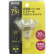 エコクールハロゲンシャイン 75W形 狭角 JR12V45WUVNK5HA2YZ